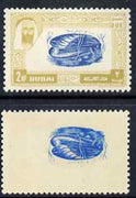 Dubai 1963 Mussel 2np Postage Due with superb set-off of centre on gummed side, SG D27var