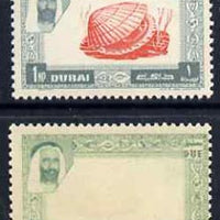 Dubai 1963 European Cockle 1np Postage Due perf proof on gummed paper with frame additionally printed on gummed side (not set-off), SG D26var