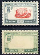 Dubai 1963 European Cockle 1np Postage Due perf proof on gummed paper with frame additionally printed on gummed side (not set-off), SG D26var