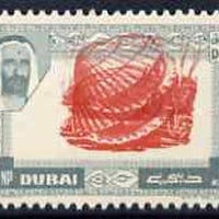 Dubai 1963 European Cockle 1np Postage Due perf proof on gummed paper with centre doubly printed unmounted mint, SG D26var