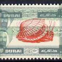 Dubai 1963 European Cockle 1np Postage Due perf proof on gummed paper with frame doubly printed, SG D26var