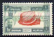Dubai 1963 European Cockle 1np Postage Due perf proof on gummed paper with frame doubly printed, SG D26var