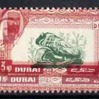 Dubai 1963 Oyster 3np Postage Due perf proof on gummed paper with frame doubly printed, SG D28var