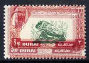 Dubai 1963 Oyster 3np Postage Due perf proof on gummed paper with frame doubly printed, SG D28var