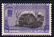 Dubai 1963 Sea Urchin 5np perf proof on gummed paper with frame doubly printed, SG 5var