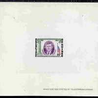 Guinea - Conakry 1964 Kennedy Memorial 25f imperf deluxe sheet in issued colours on sunken glazed card, some minor imperfections