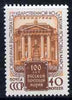 Russia 1958 Stamp Centenary Philatelic Exhibition unmounted mint, SG 2246