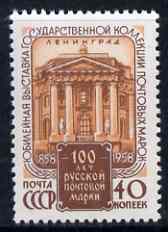 Russia 1958 Stamp Centenary Philatelic Exhibition unmounted mint, SG 2246