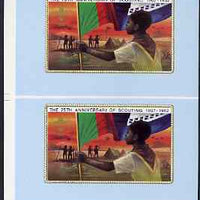 Booklet - Lesotho 1982 Scout with Flag imperf booklet back cover proof pair (size 7" x 8")