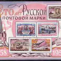 Russia 1958 Stamp Centenary imperf m/sheet fine used, SG MS 2245b