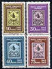 Turkey 1963 Stamp Centenary perf set of 4 unmounted mint, SG 1990-93*