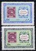Iran 1967 Stamp Centenary perf set of 2 unmounted mint, SG 1510-11*