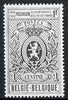 Belgium 1968 Centenary of State Printing Works unmounted mint, SG 2069*