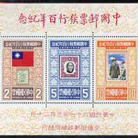 Taiwan 1978 Stamp Centenary perf m/sheet unmounted mint, SG MS 1191