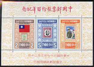 Taiwan 1978 Stamp Centenary perf m/sheet unmounted mint, SG MS 1191