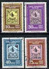 Turkey 1963 Stamp Centenary perf set of 4 fine used, SG 1990-93*
