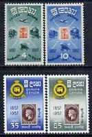 Ceylon 1957 Stamp Centenary perf set of 4 unmounted mint, SG 442-45