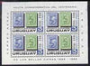 Uruguay 1967 Centenary of Numeral Stamps m/sheet #1 (containing block of 4 x 3p stamps) unmounted mint, SG MS 1333a