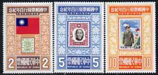 Taiwan 1978 Stamp Centenary perf set of 3 unmounted mint, SG 1188-90