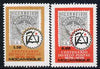 Mozambique 1976 Stamp Centenary perf set of 2 unmounted mint, SG 671-72