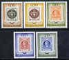 Yugoslavia 1966 Serbian Stamp Centenary perf set of 5 unmounted mint, SG 1212-16