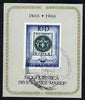 Yugoslavia 1966 Serbian Stamp Centenary imperf m/sheet fine used with special cancel, SG MS 1217