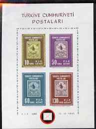Turkey 1963 International Philatelic Exhibition imperf m/sheet unmounted mint, SG MS 2034a