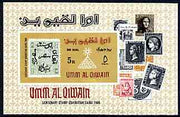 Umm Al Qiwain 1966 Stamp Centenary Exhibition (Stamp on Stamp) imperf m/sheet unmounted mint, SG MS 58avar, Mi BL 9B