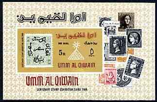 Umm Al Qiwain 1966 Stamp Centenary Exhibition (Stamp on Stamp) imperf m/sheet unmounted mint, SG MS 58avar, Mi BL 9B