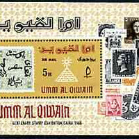 Umm Al Qiwain 1966 Stamp Centenary Exhibition (Stamp on Stamp) perf m/sheet unmounted mint, SG MS 58a, Mi BL 9A