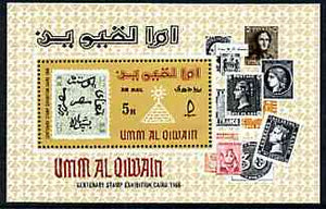 Umm Al Qiwain 1966 Stamp Centenary Exhibition (Stamp on Stamp) perf m/sheet unmounted mint, SG MS 58a, Mi BL 9A