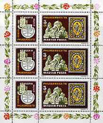 Hungary 1979 Philaserdica Stamp Exhibition perf sheetlet containing 3 stamps plus 3 labels unmounted mint, as SG 3236, Mi 3342A