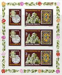 Hungary 1979 Philaserdica Stamp Exhibition imperf sheetlet containing 3 stamps plus 3 labels unmounted mint, as SG 3236var, Mi 3342B