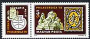 Hungary 1979 Philaserdica Stamp Exhibition perf plus label unmounted mint, SG 3236, Mi 3342A