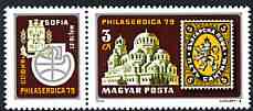 Hungary 1979 Philaserdica Stamp Exhibition perf plus label unmounted mint, SG 3236, Mi 3342A