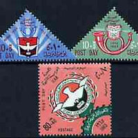 Egypt 1965 Post Day & Stamp Exhibition perf set of 3 (diamond & 2 triangulars) unmounted mint, SG 831-33