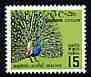 Ceylon 1964-72 Peafowl 15c def unmounted mint, SG 488
