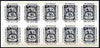 Cinderella - La Guaira (Venezuela) 1964 Stamp Centenary imperf sheetlet containing 10 x 1/2c Robert Todd on ungummed glazed paper, produced by 'Club Filatelico de Caracas'