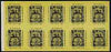 Cinderella - La Guaira (Venezuela) 1964 Stamp Centenary imperf sheetlet containing 10 x 3c Robert Todd on ungummed glazed paper, produced by 'Club Filatelico de Caracas'