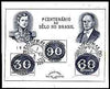 Brazil 1943 Stamp Centenary imperf m/sheet (Bull's Eye) fine used with First Day Exhibition cancel, SG MS 682a, Mi BL 6/2 (101 mm deep instead of 95mm)