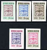 Argentine Republic 1958 Centenary of Argentine Confederation Stamps & Exhibition 3p+1p50 the set of 5 imperf colour trials, each on gummed paper, a rare group