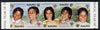 Nauru 1979 Year of the Child unmounted mint imperf se-tenant strip of 5 (as SG 211-5)