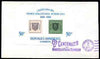 Dominican Republic 1965 Stamp Centenary imperf m/sheet on cover with special Centenary first day cancel