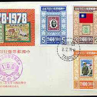 Taiwan 1978 Stamp Centenary perf set of 3 on illustrated cover with first day cancel