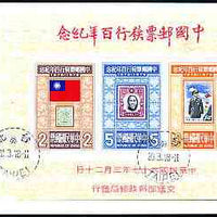 Taiwan 1978 Stamp Centenary perf m/sheet on reverse of illustrated cover for Rocpex with first day cancel (20 March 1978)