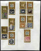 Umm Al Qiwain 1966 Stamp Centenary Exhibition (Stamp on Stamp) perf set of 10 on 2 plain covers with first day cancels