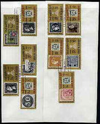 Umm Al Qiwain 1966 Stamp Centenary Exhibition (Stamp on Stamp) perf set of 10 on 2 plain covers with first day cancels