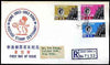 Hong Kong 1962 Stamp Centenary perf set of 3 on illustrated registered card with first day cancel