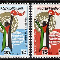 Yemen - Republic 1980 Day of Solidarity set of 2 (SG 637-8) unmounted mint