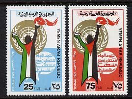 Yemen - Republic 1980 Day of Solidarity set of 2 (SG 637-8) unmounted mint